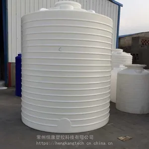 【恒康】厂家直供10立方PE塑料储罐硫酸亚铁储罐5吨聚羧酸储罐盐酸料储罐塑