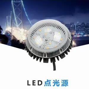 供应深圳厂家生产供应LED铝底座点光源LED射灯
