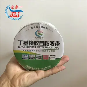 丁基胶带 防水补漏 屋顶彩钢瓦裂缝修补止水帖 铝箔丁基自粘防水胶带 双面自粘防水卷材