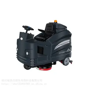 供应四川大型驾驶洗地机 驾驶式洗地机 工业洗地机 电动洗地机 全自动洗地机