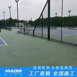 �����������򳡵ذ彺�������