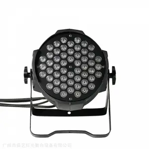 54颗3W全彩帕灯 LED帕灯 舞台灯光 酒吧灯光设计 婚庆帕灯