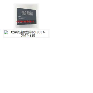 SYH供型号:XMT-22B库号:M400706数字式温度仪
