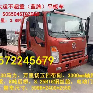 ��������ƽ���ϳ�����80�ڻ���������