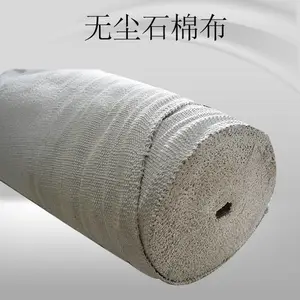 电焊隔热防火石棉布 耐高温冶炼工厂用无尘布 FD105隔热棉
