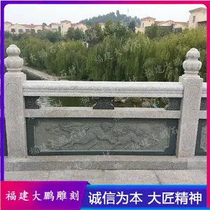 �������� ������ʯ���˳��� ***��������ʯ�� ������԰����ʯ�������