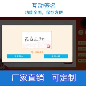 ����ǩ��������������ǩ��ϵͳ�����ɶ���