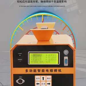全自动电熔焊接机、给排水电熔焊机、PE管电熔焊机、聚乙烯管电熔焊机