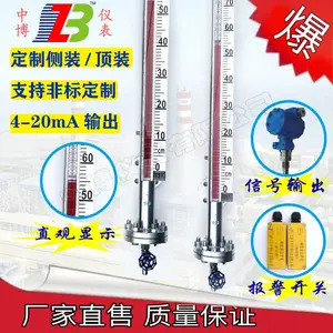 磁翻板液位计不锈钢顶装侧装双色锅炉水位计防腐带远传4-20ma输出