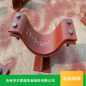 座式管托支吊架_沧州造船用隔热管托支座厂家报价
