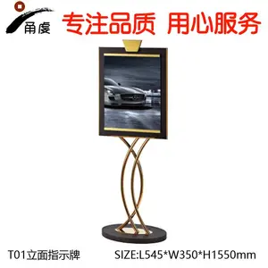 不锈钢指示牌 导向牌 客房牌 提示牌 广告牌 说明牌 宁波甬虔
