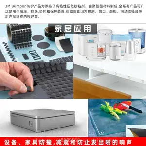 PET��ɫ�轺���潺�������̣�����5909 