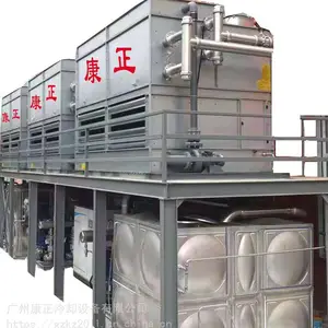 南京|陕西|复合流闭式冷却塔&康正冷却塔&正康明冷却塔CHB-100