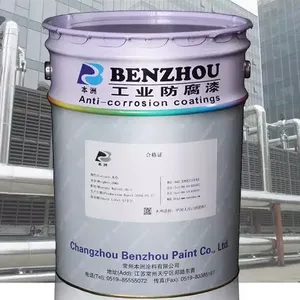 本洲涂料 厂家供应 异氰酸酯氟碳漆 耐溶剂 耐盐雾 可定制