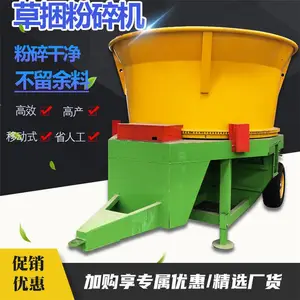 ����ʽԲ��ʽ�۲ݻ� ��ţ���Զ�������� ����ʽ�ո�����