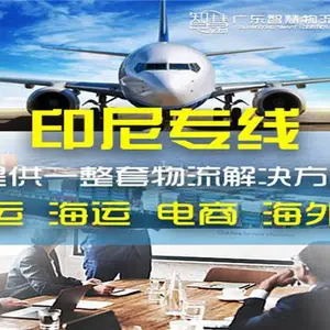 烤盘从汕头发到印尼散货海运拼箱整柜清关物流
