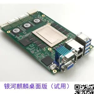 汉为国芯 FT-16-PXIE-A国产化飞腾PXIE系统板