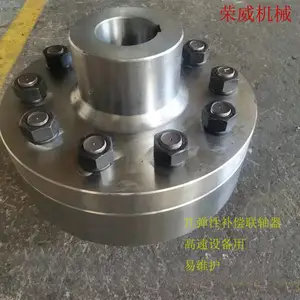 TL LTZ弹性套柱销联轴器 高速补偿联轴器