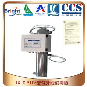 JX-0.5UV型紫外线杀菌消毒器 生活污水处理装置