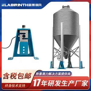 丽景SLH称重模块 饲料养殖料仓称重模块 料斗料罐称重模块 无需起吊料仓