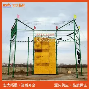 高空拓展器材 心理行为训练器材 拓展训练器材 户外拓展设备