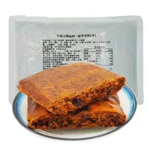商用乐山钵钵鸡调料冷串串摆摊配方四川麻辣烫冷火锅串