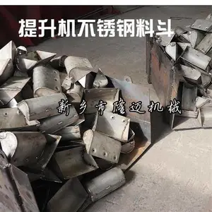 TH315环链斗式提升机砂子石子垂直提料机ne150板链提升机铁料斗