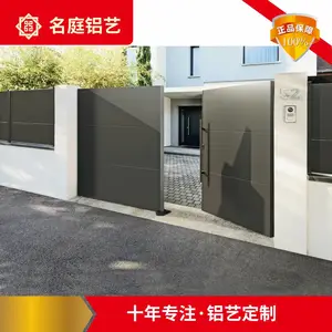 名庭五金中式风庭院门铝合金欧式别墅大门电动小区铸铝大门