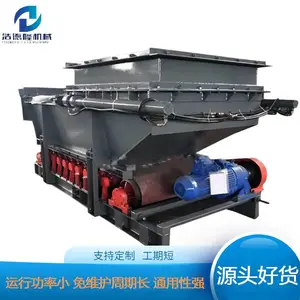 浩德隆 给煤机 矿用给料机 部件通用性强 安装维护简便 可定制