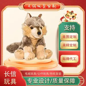 仿真毛绒玩具定制图来样定做网红玩具吉祥物公仔批发小批量定制