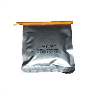 宏顺达现货矿用马丽散 矿用注浆封孔材料 使用方便 矿用马丽散