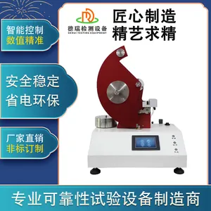 DR-J816��֯���� ֯��˺����