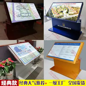 斜面导视台大厅平面图导视牌室内发光导视牌苏州艾特优标识