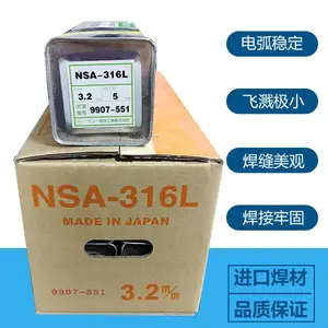 �ձ�����HS-316L/NSH-346L����ֺ���E316L-26 �纸��