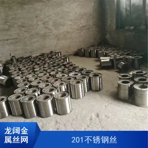 材质可选本色工艺品201不锈钢线材 龙阔丝网加工定制中硬线