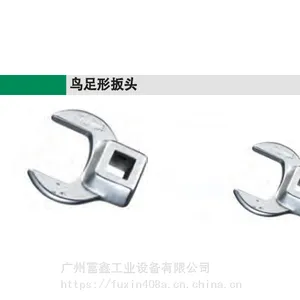�¹�������STAHLWILLE�����ΰ�ͷϵ�У�440/440S MJ/540