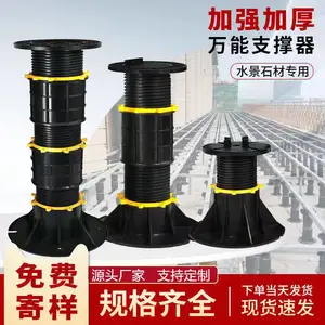 不一样的设计灵感 支撑器