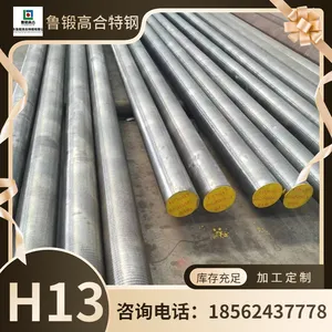 H13Բ�� Բ�� ��Բ H13�ְ� H13����ģ�߸� ��������H13Բ��