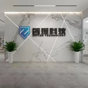 浙江智探安防科技有限公司