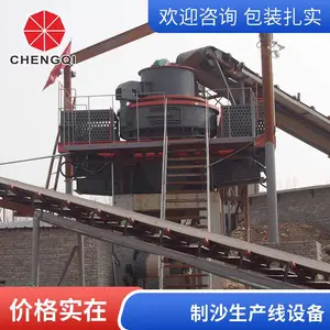 移动式节能时产350吨制沙生产线 立式煤矸石制砂设备