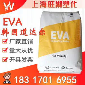 挤出涂覆EVA E182L 韩华道达尔 18-15指标 预涂膜专用