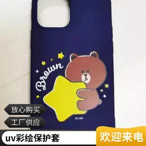 姓名个性东莞凤岗UV打印加工 供应生产硅胶软边抗高温保护套