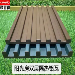 本厂专注屋面防水双层铝瓦 阳光房隔热铝凹凸板