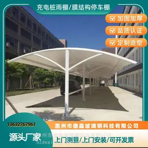 ��������ά�޷��� ���׮ͣ����������װһվʽʵ�幤��