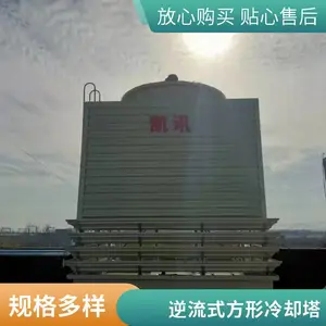 ����������ȴ�� ��ҵ����ɢ���豸 ģ���Ƶ��ȴ��