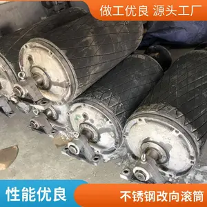 ��Ͳ���� ���ͻ���Ͳ �綯��Ͳ ������Ͳ �����Ͳ