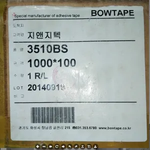 供应江苏上海天津东丽TORAY胶带