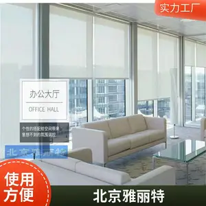 遮光卷帘 办公室遮阳百叶窗帘 学校办公楼工程窗帘 制作安装厂家