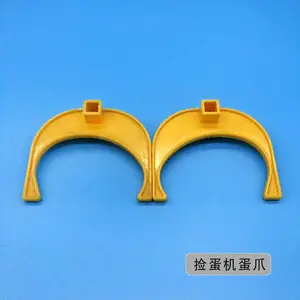 卓格全自动捡蛋机C型蛋爪捡蛋机配件养鸡场输蛋带原装零件