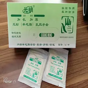 ����������װ�ӳ��Ӻ��޷���ë֬ 12�� �齺���� �ֻ������� �ֻ�